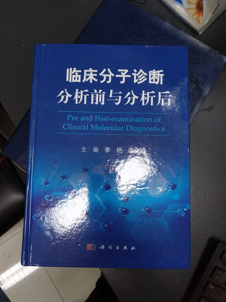 此用户未填写评价内容