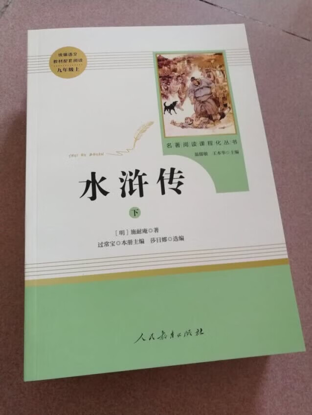 质量很好了！值得推荐这家店铺非常不错哦！