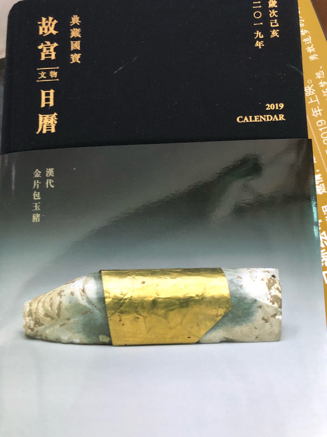 书挺厚的，这个价格小贵，就当是收藏了吧