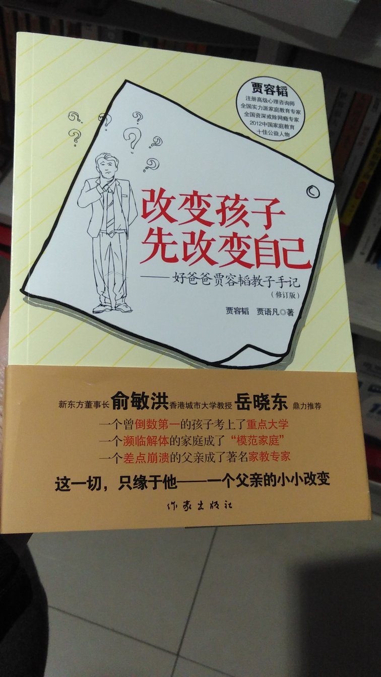 此用户未填写评价内容