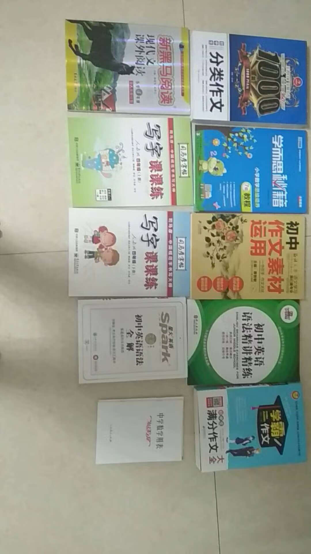 一下子买了这么一堆书，够小孩学习一阵子，纸质不错，是正品，搞活动买的，很划算。