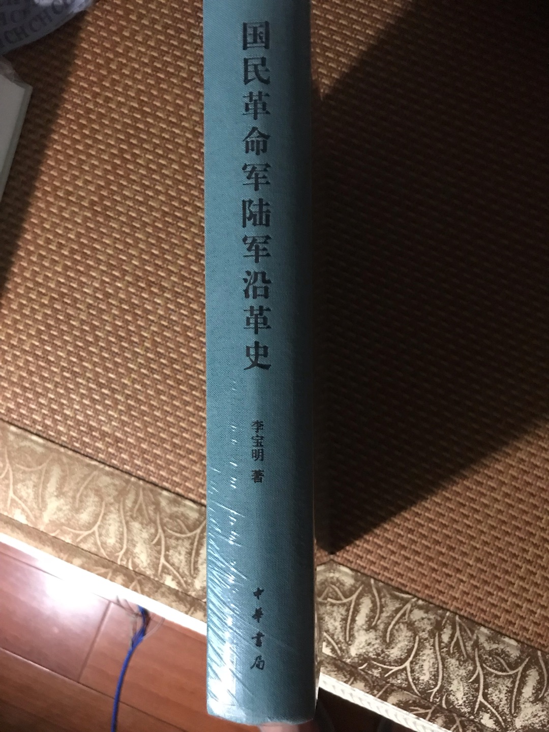 很大很厚的一本书。印刷质量很好。军队主官变迁，驻地变化，建制沿革均涉及，非常不错