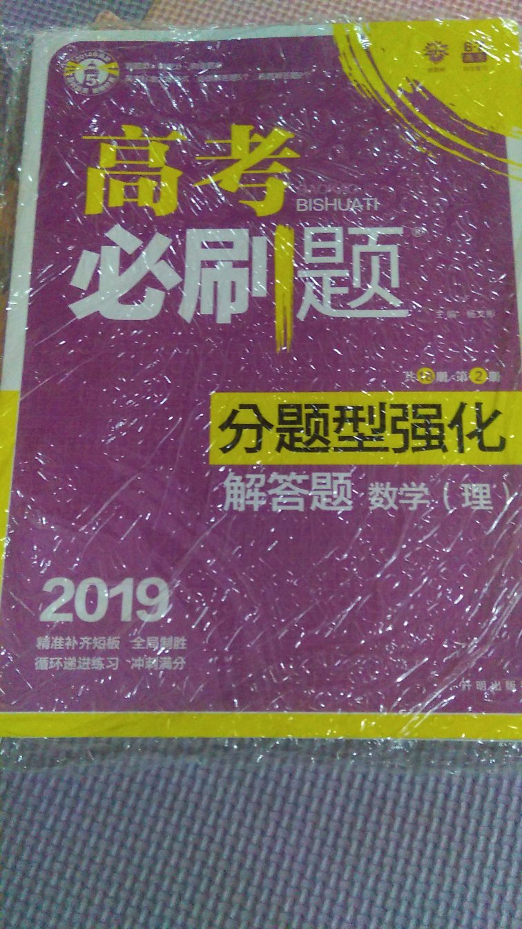 很好的，买书就到，超划算。很好的，买书就到，超划算。