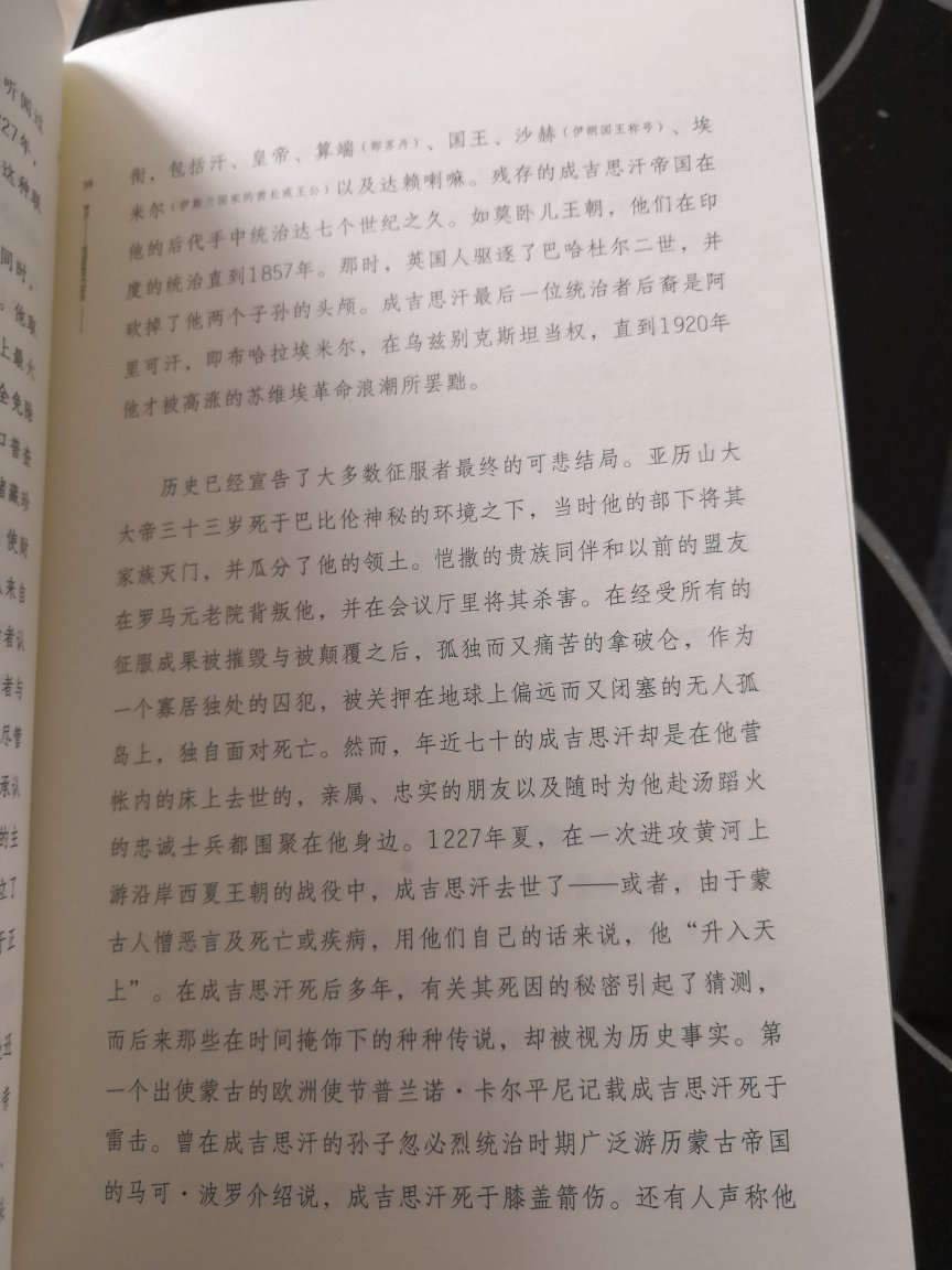 自营，正版书籍，物美价廉，快递迅速，包装严实，服务周到。好评！