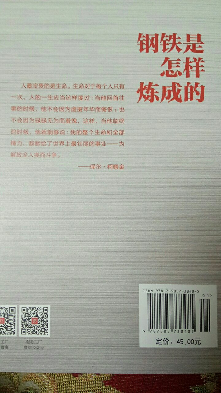 特别好，跟图片上一模一样快递也快商家也特别好（词穷了）反正良心商家不要犹豫，特别好