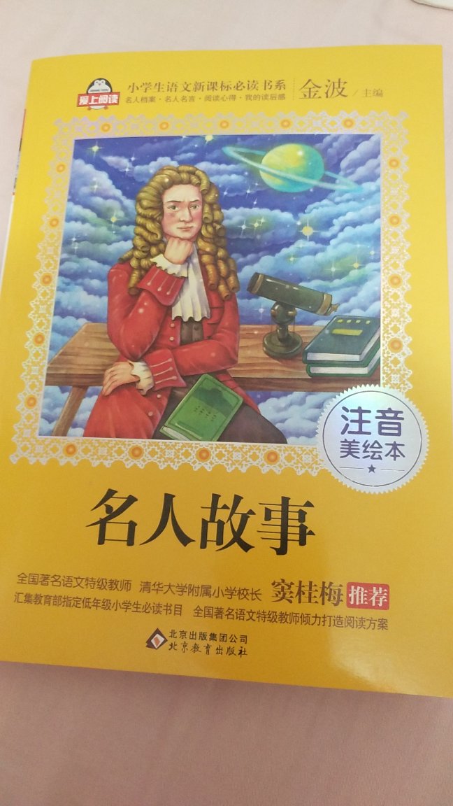 书的质量很好 字迹清晰。