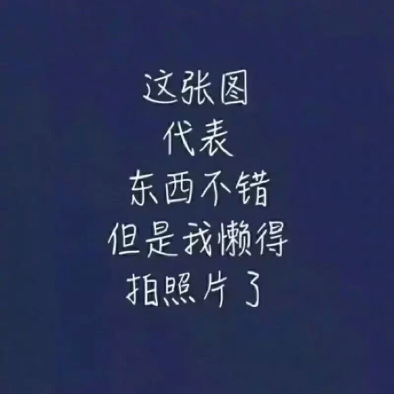 好书，就是快