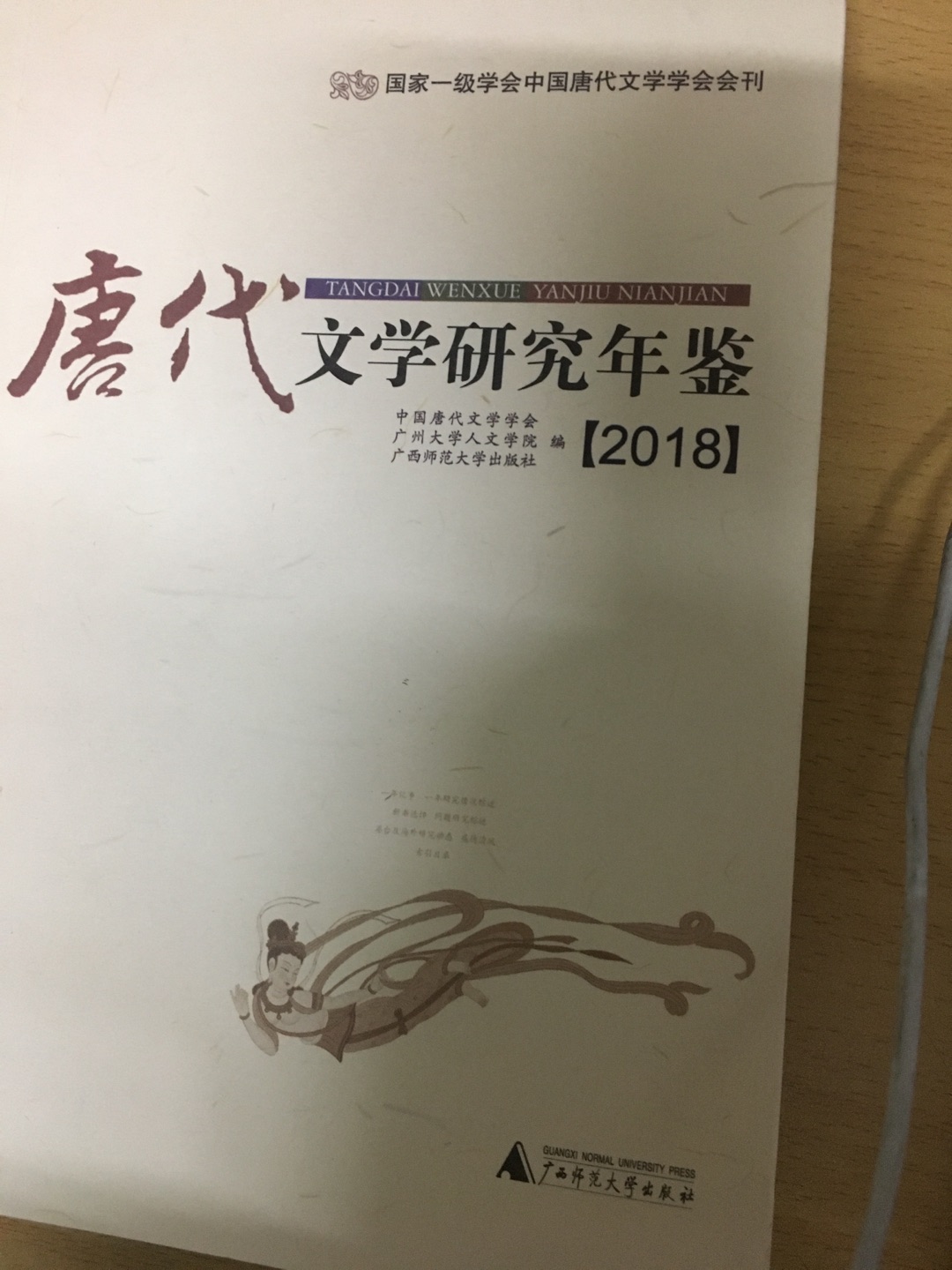 好书，第一次买，以后会持续买