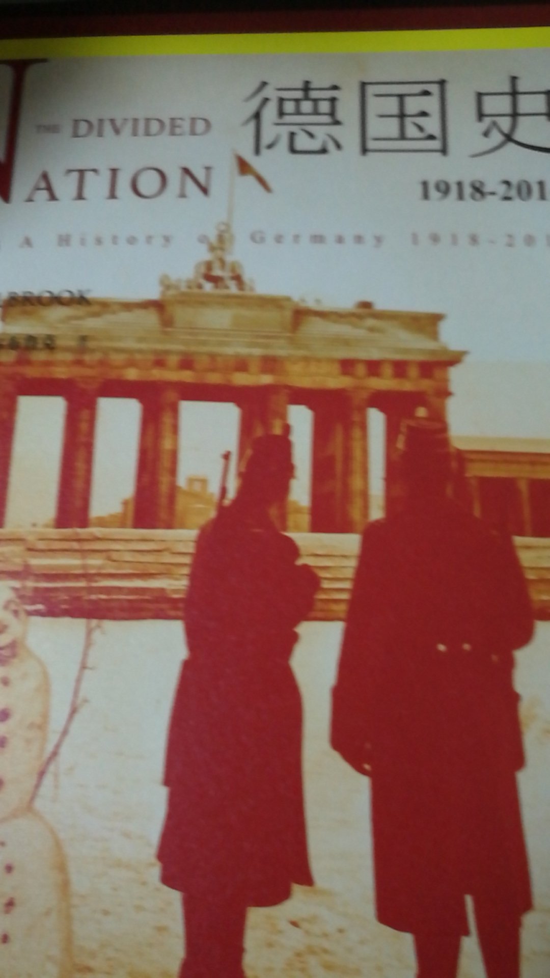 读书大咖推荐的好书，一战之后的德国史，值得阅读！
