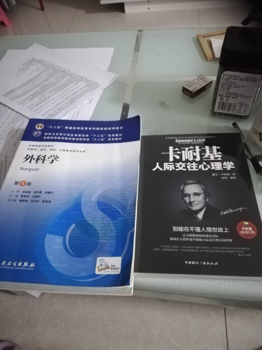 书的质量很好，印刷清晰，是正版，好评，下次买书还在这里来。?