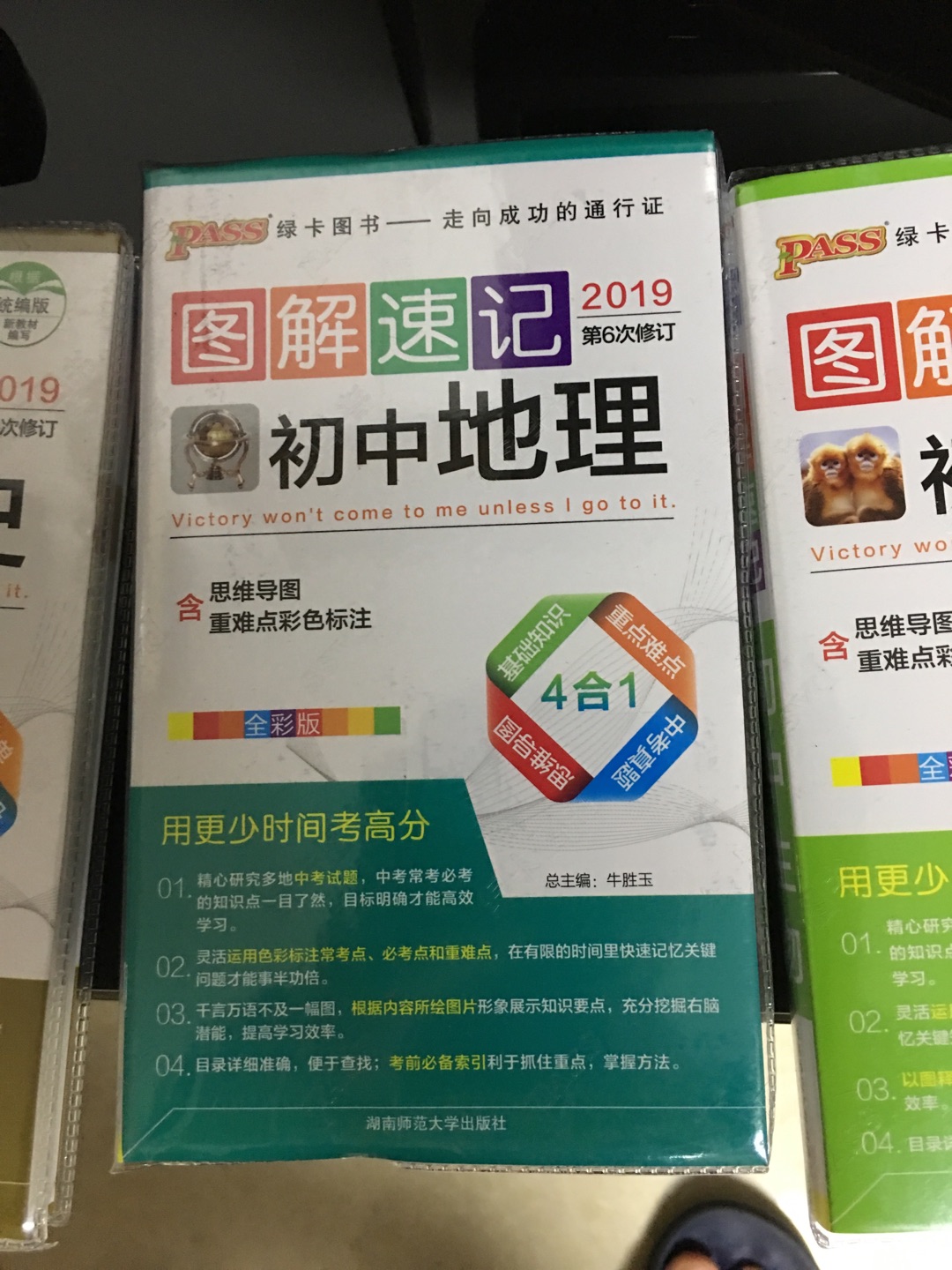 一直都在买书，活动时价格比书店实惠，送货速度快。