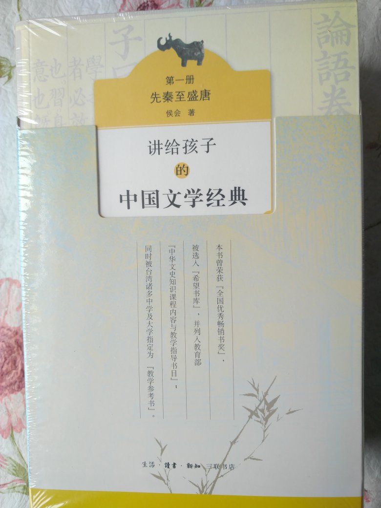 我为什么喜欢在买东西，因为今天买明天就可以送到。我为什么每个商品的评价都一样，因为在买的东西太多太多了，导致积累了很多未评价的订单，所以我统一用段话作为评价内容。购物这么久，有买到很好的产品，也有买到比较坑的产品，如果我用这段话来评价，说明这款产品没问题，至少85分以上，而比较垃圾的产品，我绝对不会偷懒到复制粘贴评价，我绝对会用心的差评，这样其他消费者在购买的时候会作为参考，会影响该商品销量，而商家也会因此改进商品质量。