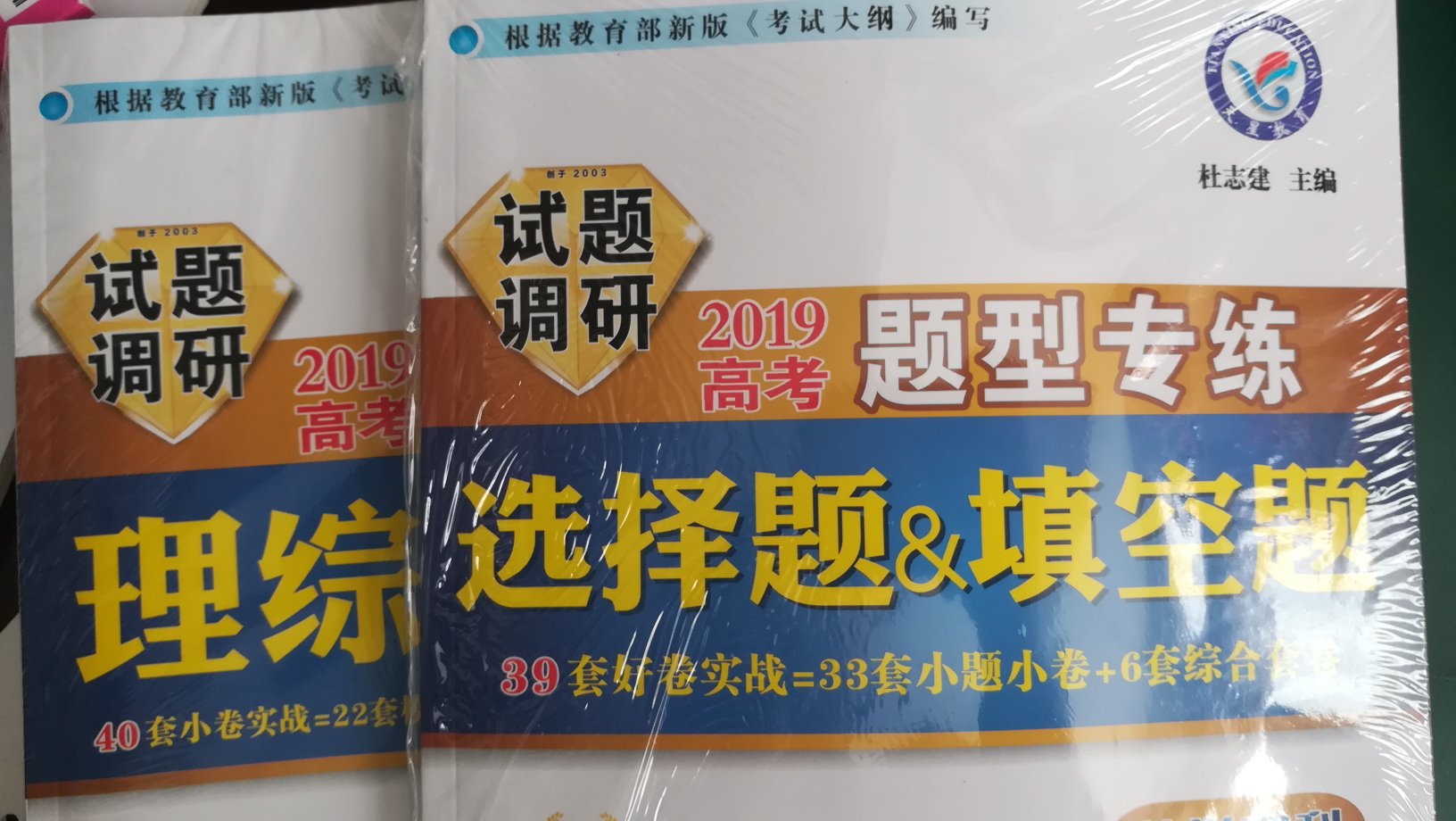 今天刚收到的书，快递很快，服务态度很好，价格也比书店卖的便宜很多，书的内容我也很满意，非常划算！一次愉快的购物！下次还选择在购物！??????一如既往地好！支持！支持！支持！