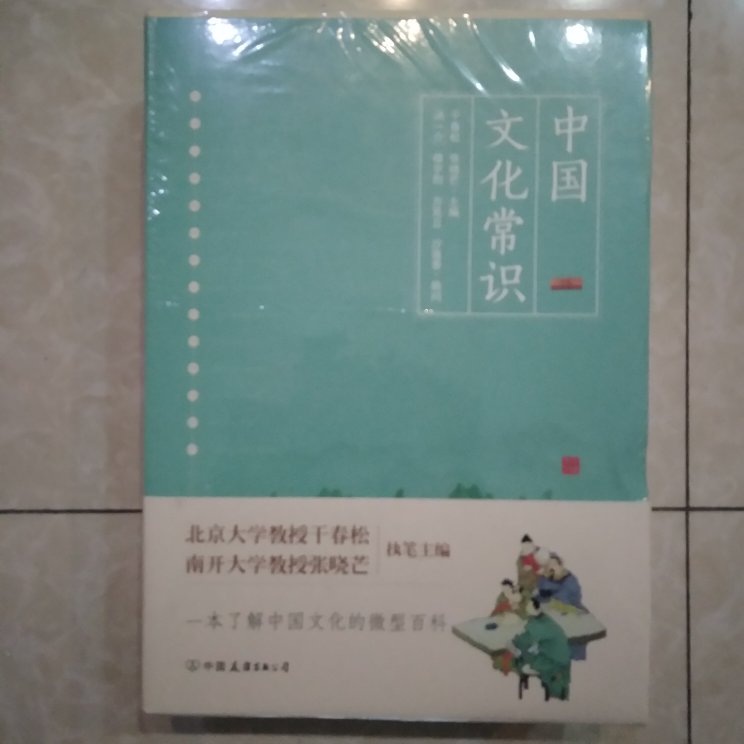 发货很快，但运输途中还是有点小磕碰。