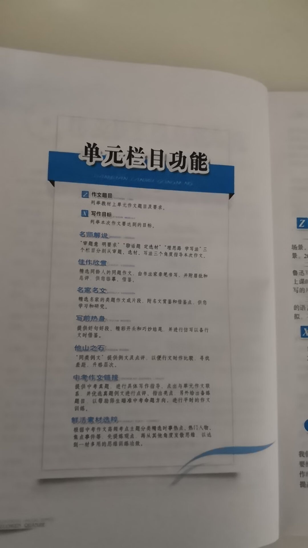 内容挺好，对打开思路，选择素材很有帮助，希望对孩子写作能有帮助。