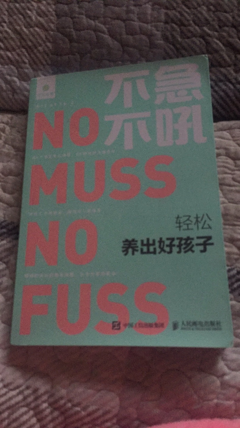 里面的方法很多，可以学到很多东西，只是不是每样都适用