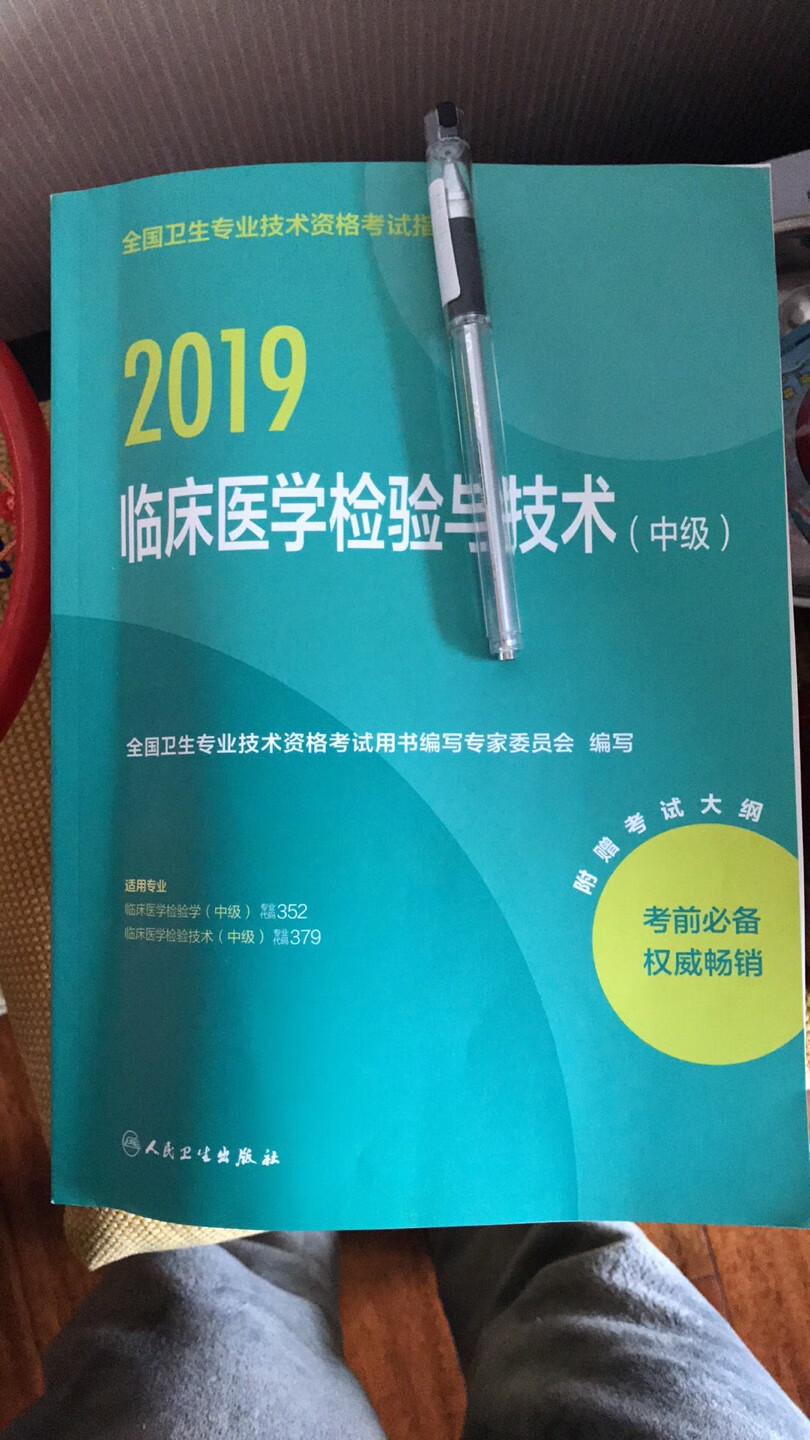 作为常年plus会员 很客观负责同志说 我的评论纯粹为了豆。的东西就是送的快 好不好另说。部分小区 快递员不送货上楼 希望改进！