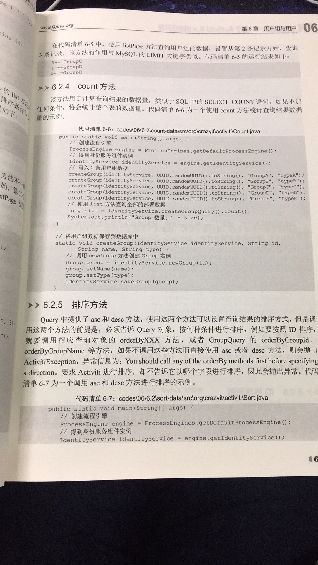 书挺不错的，还没细看，不过书中下载源码的~网盘，密码多少啊？没有啊！扫二维码，也没有这本书的资源啊！