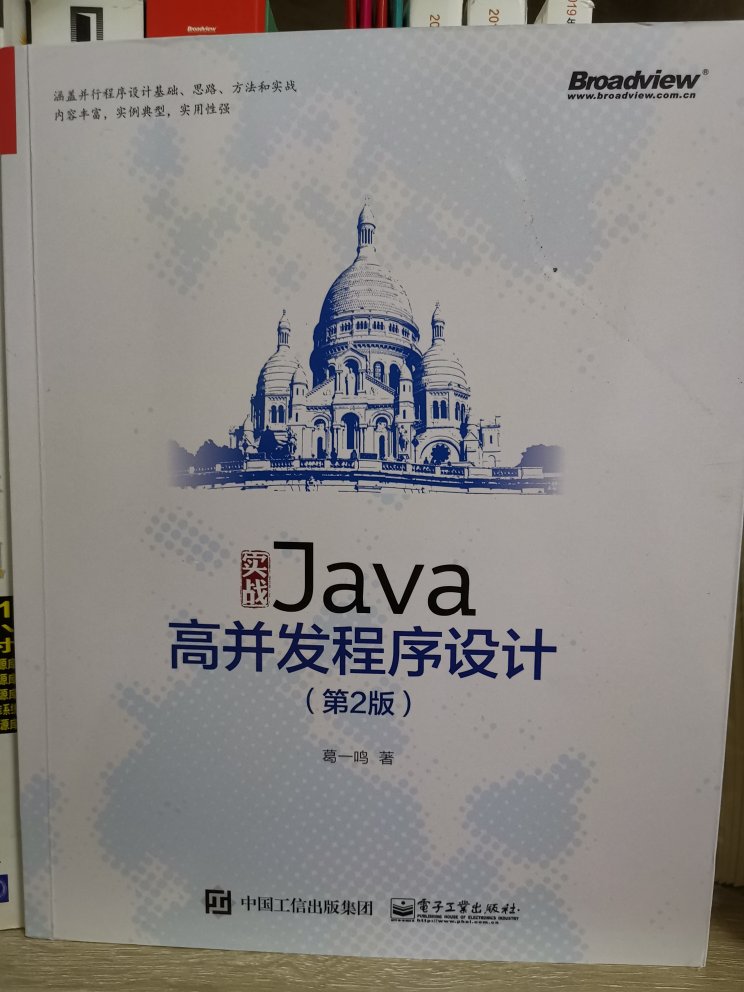 需要一定的基础，java语言衍生了很多业务，期待志同道合者共同努力