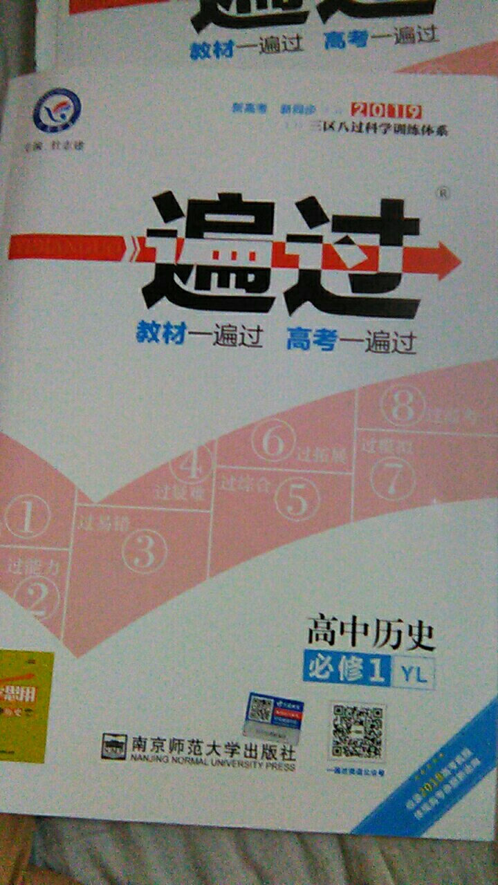 书无破损，包装好，好评！第一次买一遍过，希望对学习有帮助！