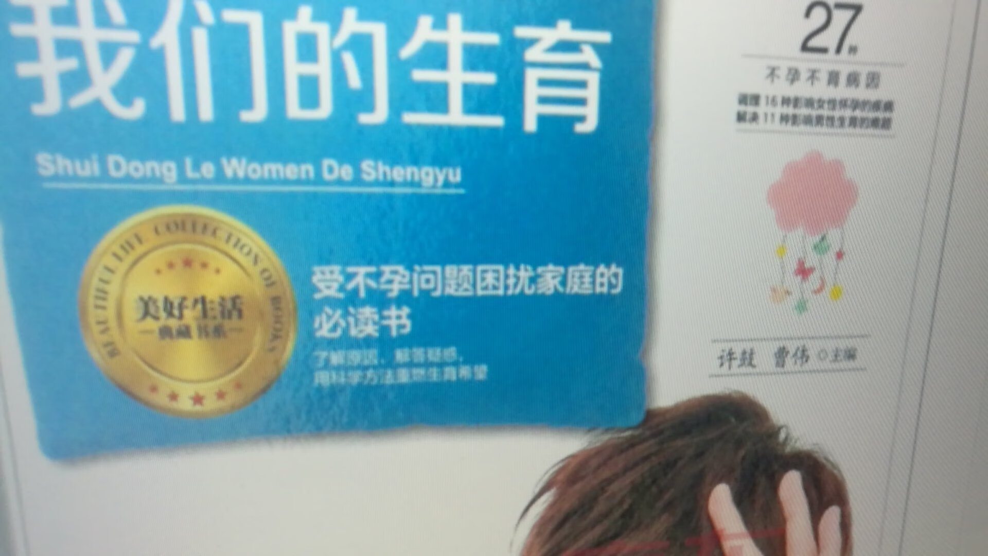 总体来说还是挺不错的！一直在上买东西，快递直接送到家门口，总之方便快捷