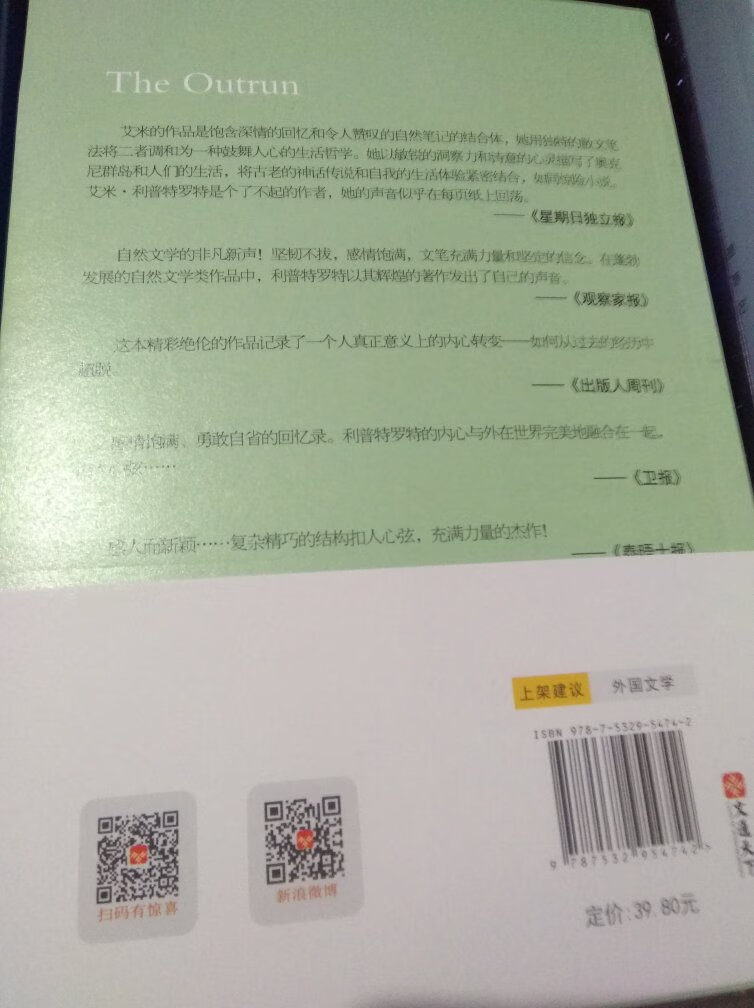 可以说这本书从一开始就远远超出你的层次，你每次读到的只是当时的你所能理解的内容，随着你阅历的增加，思想的丰富，你可以从中读出更多的东西，这种类型的书可以满足多层次的人阅读，这又反过来证明这本书的层次依然远高于你，即所谓“仰之弥高，钻之弥坚”者是也