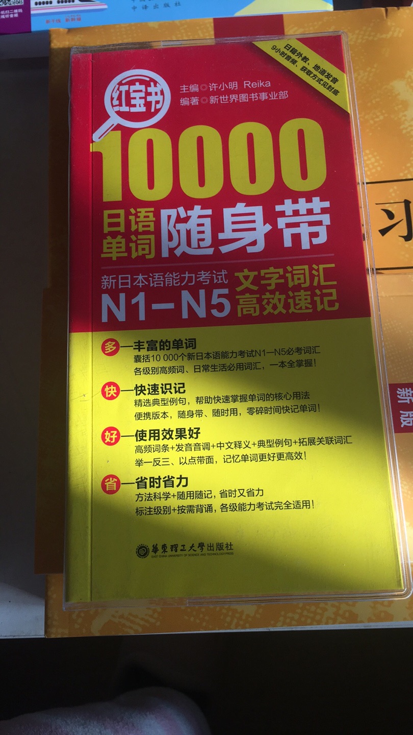 书都收到了，可能是临近过年的原因快递显示在派送了，可是迟迟没送来，不过可以理解，希望自己能认真的把这些书都看完并好好学习。