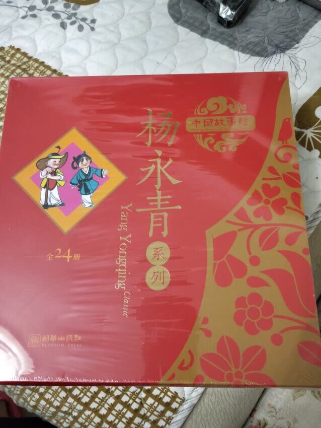 装订质量不错，画面精致，好评