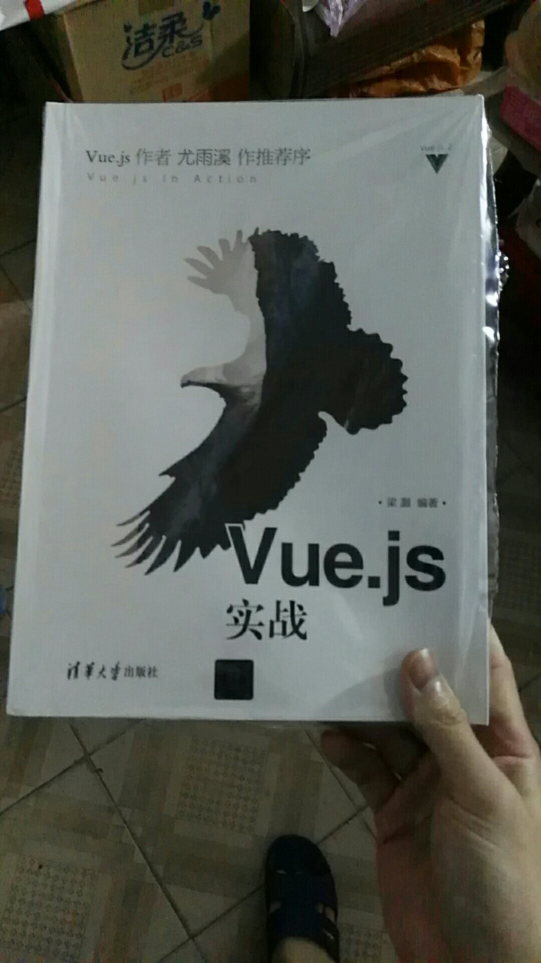 还没时间看，最近在看后端。应该不错吧，看了下目录，基本上有对关键概念的介绍。