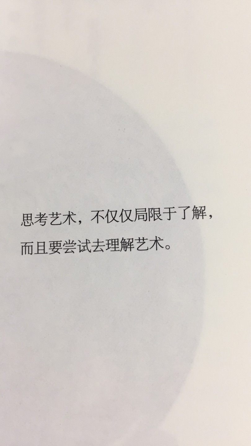 感觉从配图上就能看出这个作者的性格……一本很好读的书，推荐购买