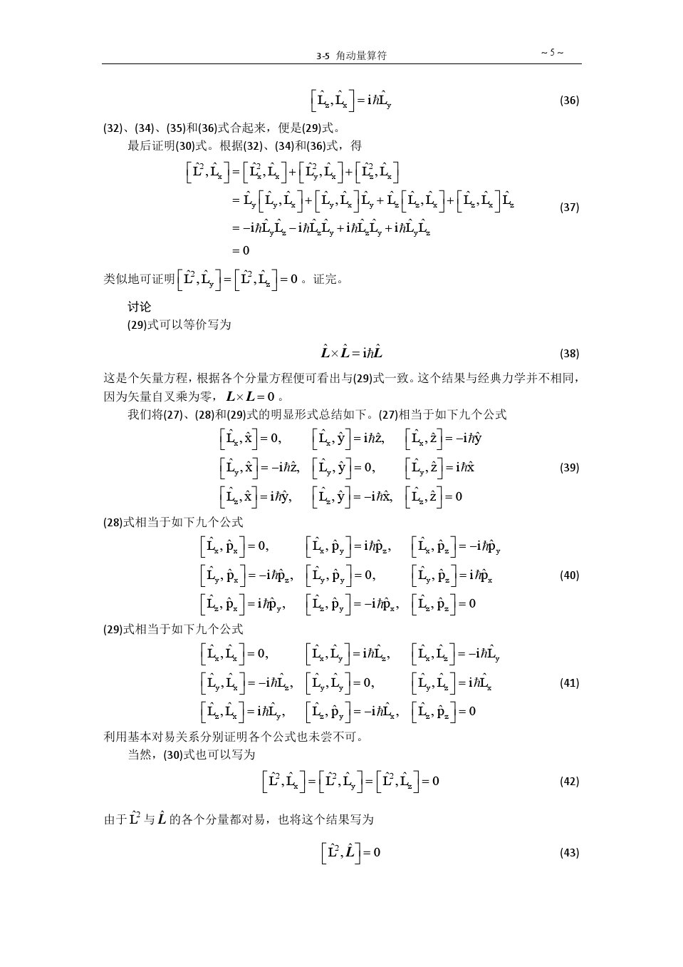 哎呀勒个**咋了，老铁，没毛病没毛病没毛病没毛病没毛病没毛病没毛病没毛病没毛病没毛病没毛病没毛病。！！！好，运费太抠门小气了狗?东