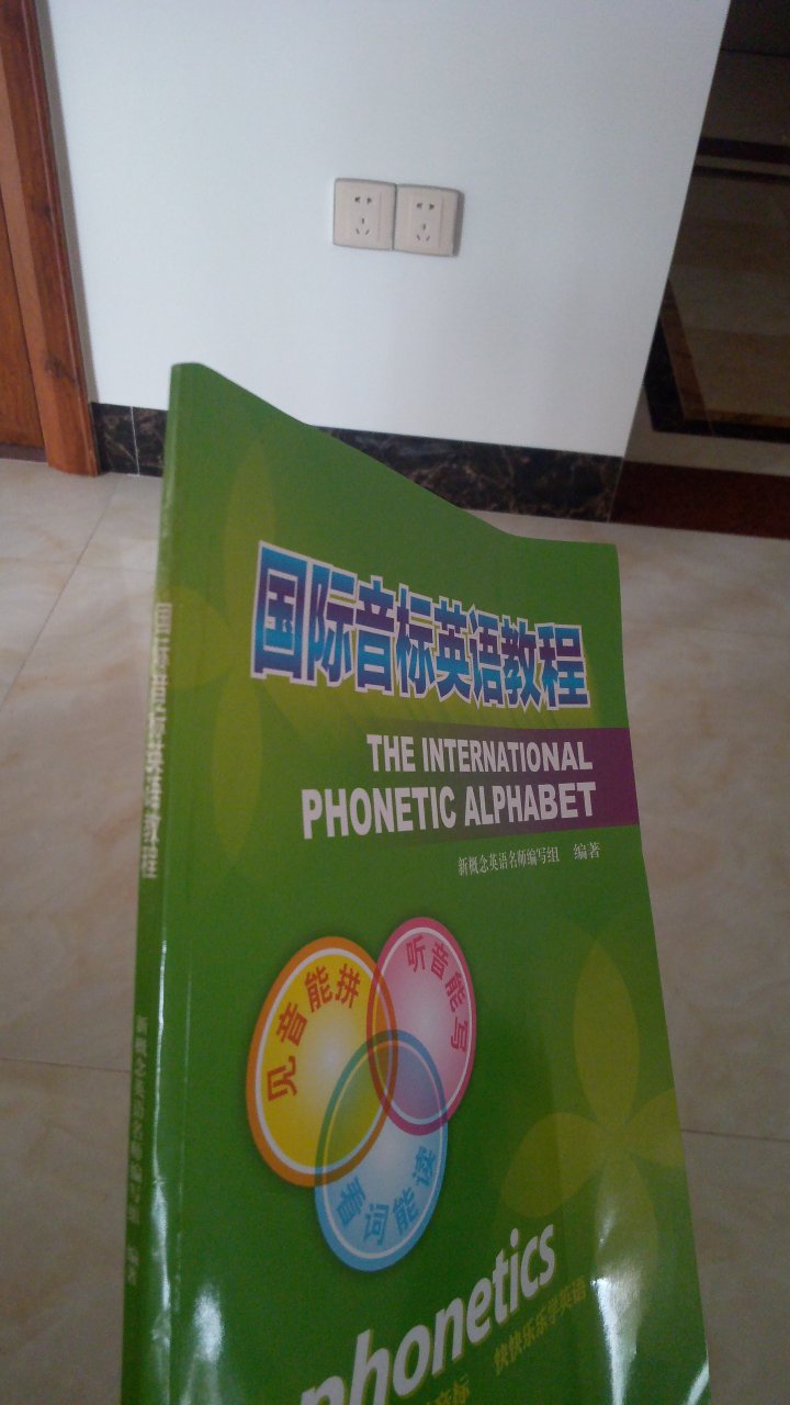 少儿版可以标注一下吗？？还有图片和实物这厚度差距，巴啦啦能量卡多啦沙多啦，正方体变长方体？？