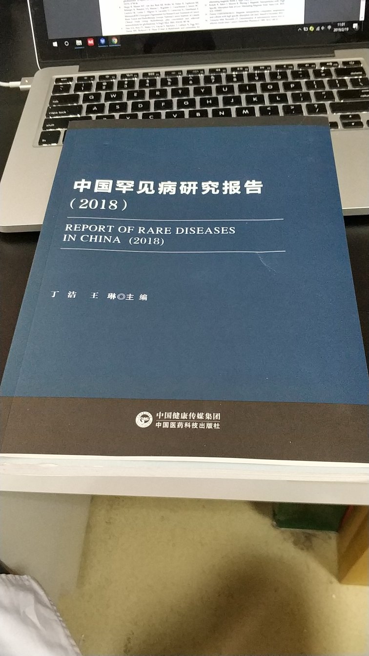 快递很快，书很薄，的内容一般，价格偏贵！