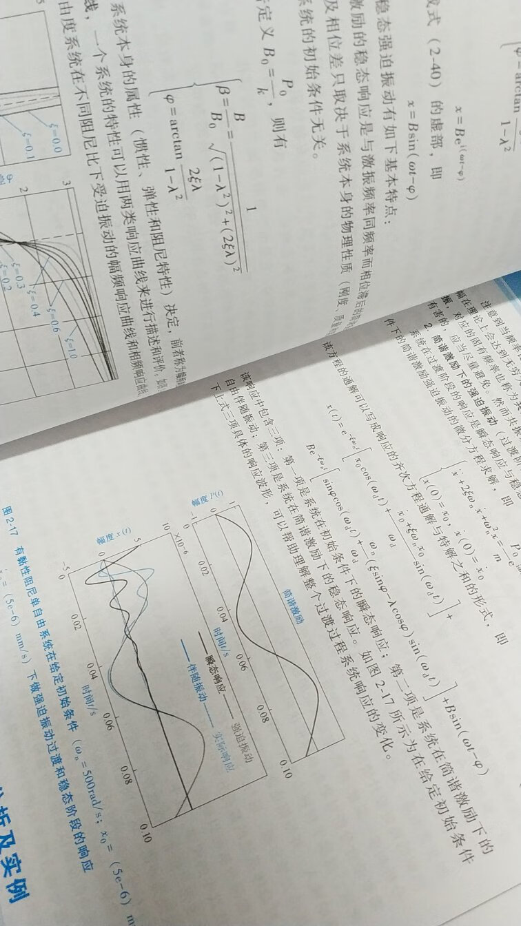 内容很新，很有参考价值。书也是正版的