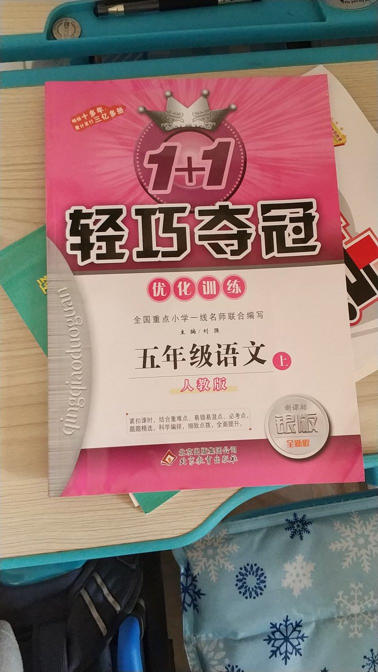 很好，正品，又便宜，很满意