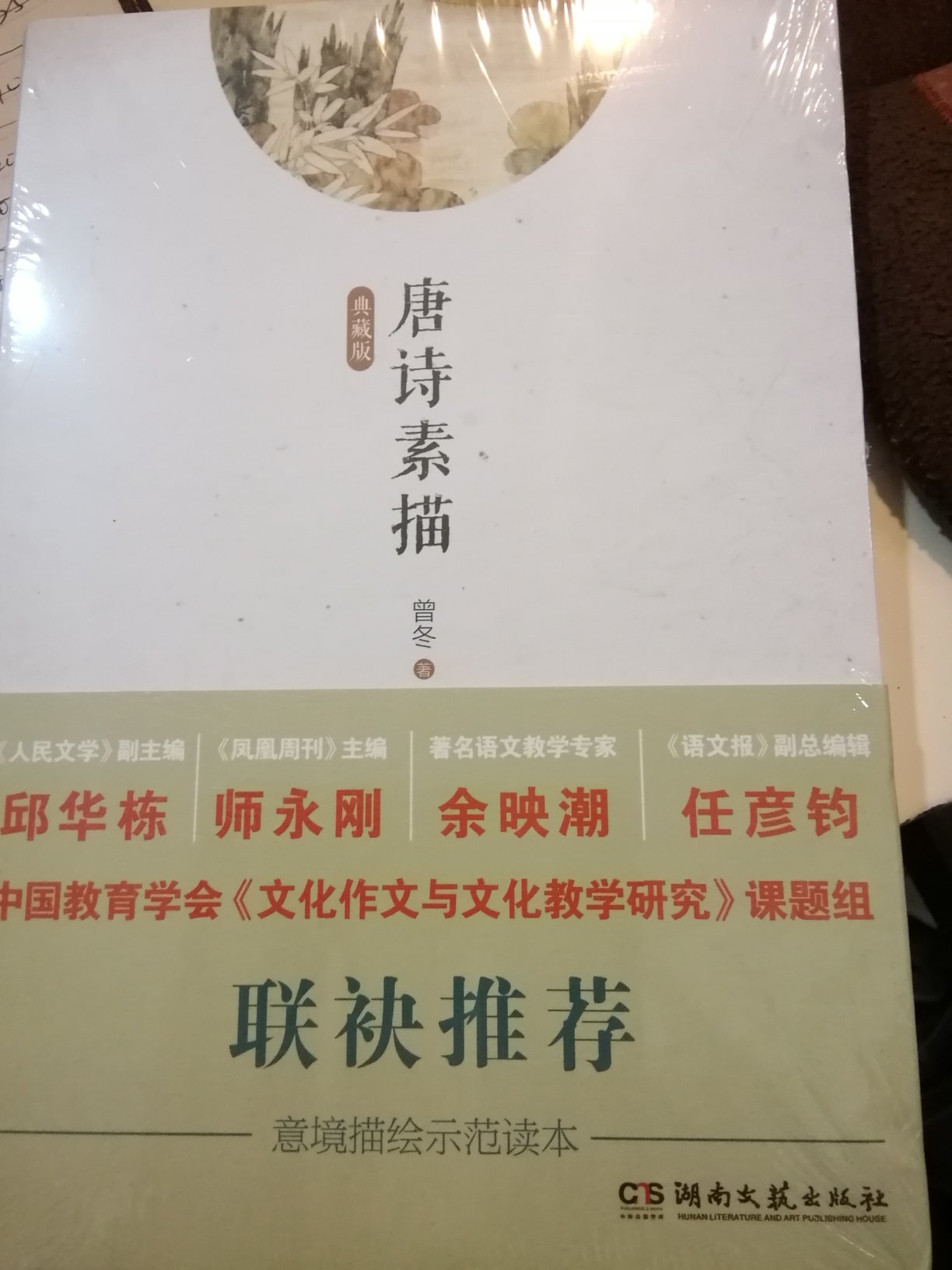 纸张看起来不错的，包装不错