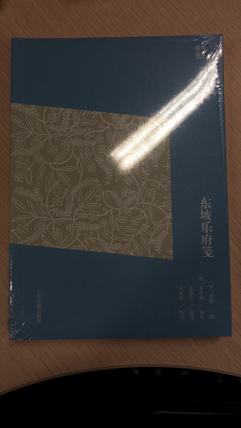 此套中国古典文学丛书简体版2017开始新出，现已出版十种。先不拆封了，应该是一版一印的。