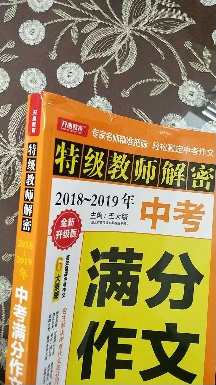 此用户未填写评价内容