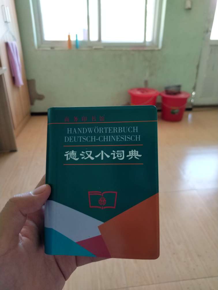 塑料的外皮，特别整洁。就是有点偏厚了，里面的不易看到，不过不碍事。