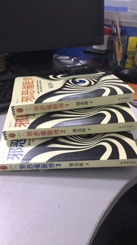 z周浩晖的书籍还是非常不错的，看后追评。