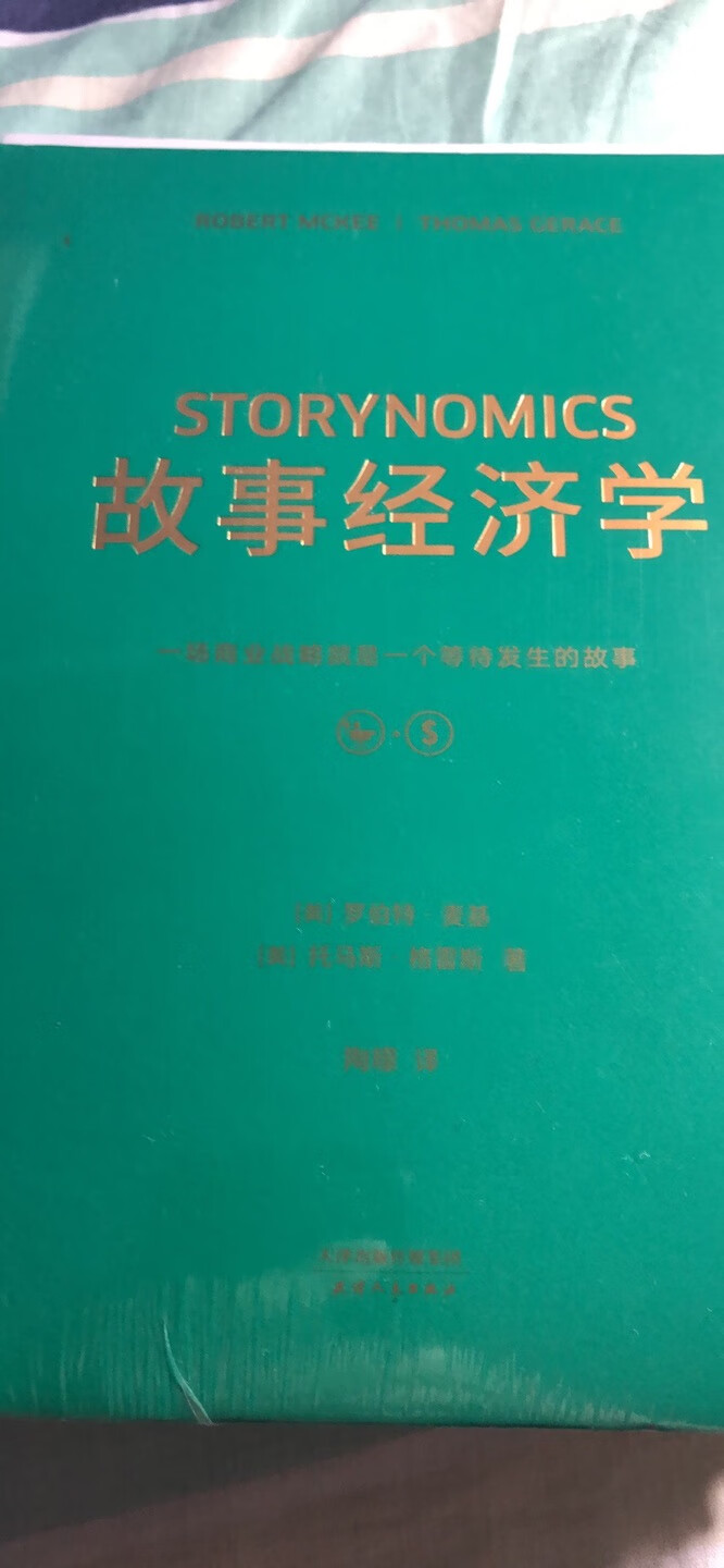 此用户未填写评价内容