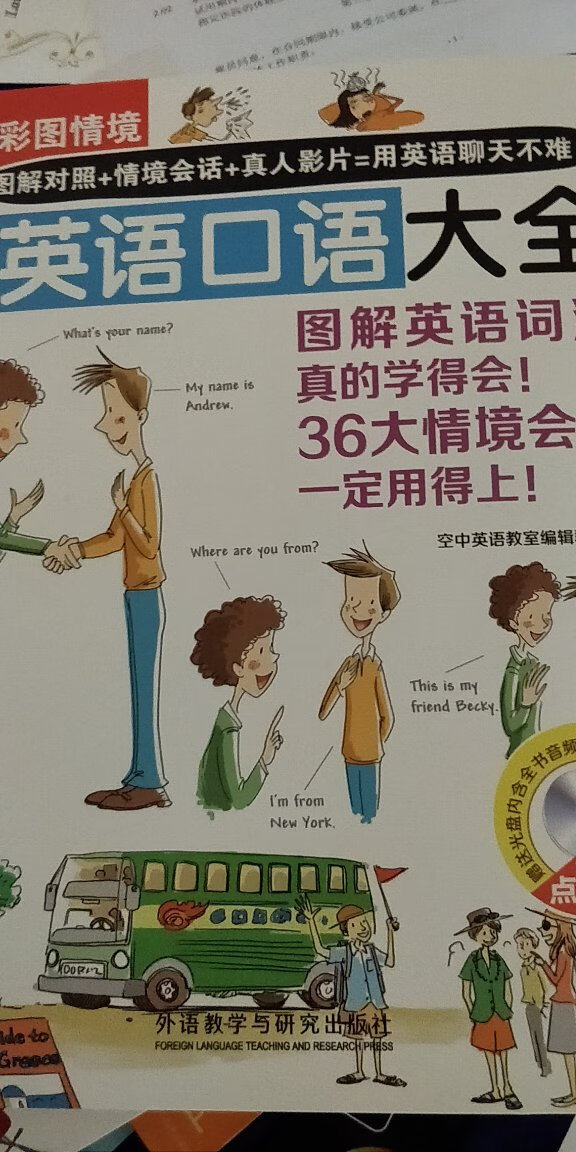 觉得还可以，值得一看