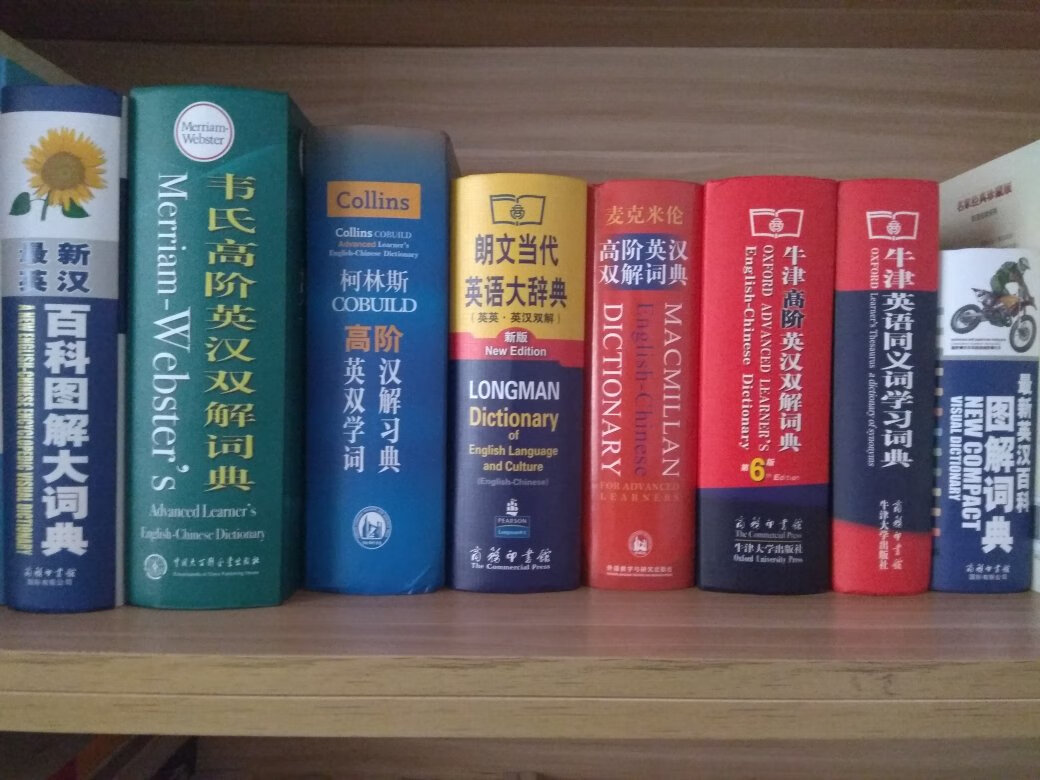 一次性买了好多词典，这本词典最有特色。可是，虽然我有这么多词典，可是我的英文还是很差，真是奇怪(?_?)
