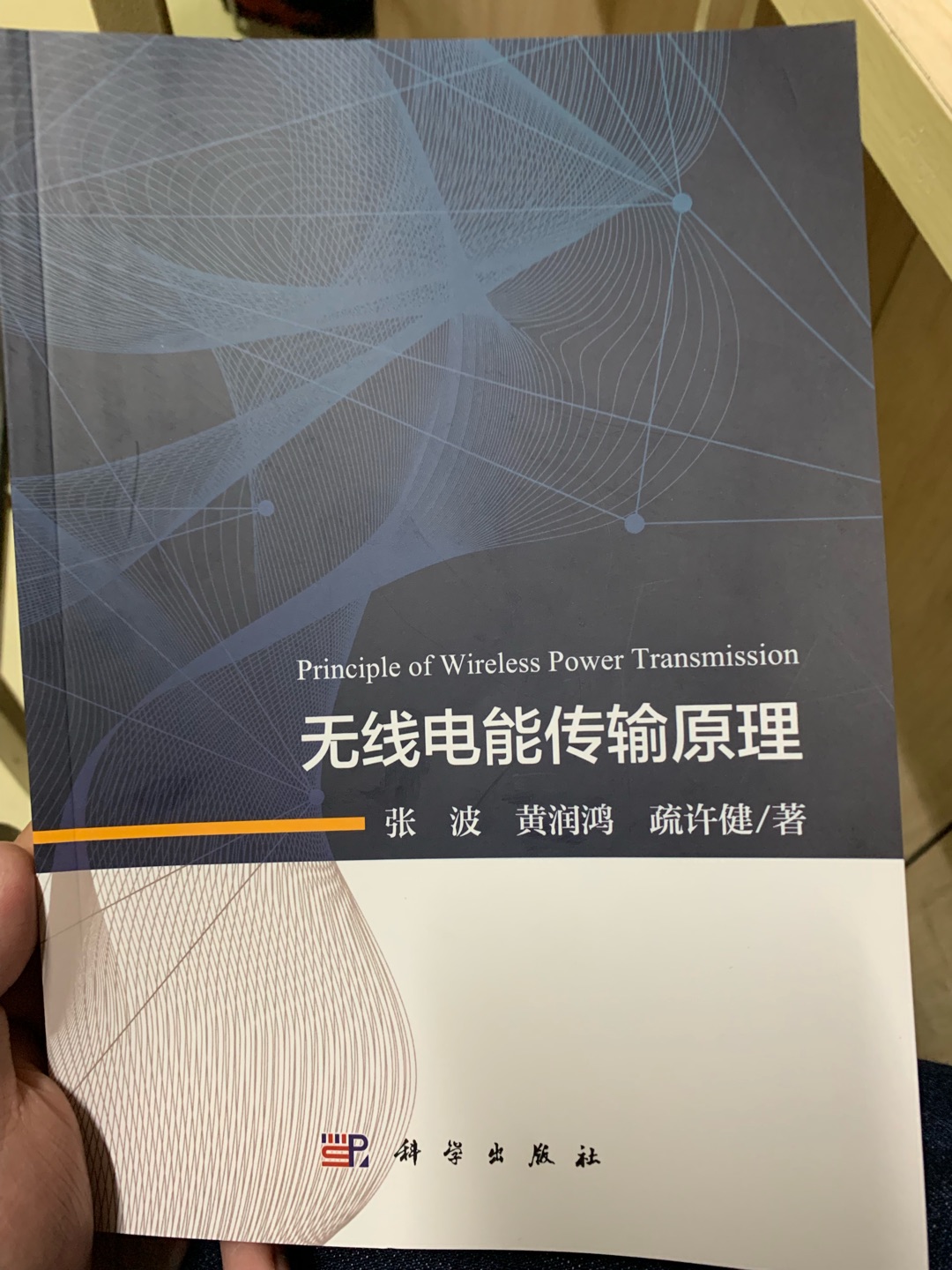 书的纸张还是挺好的，就是书比较小，页数也不多，感觉还是有点贵，不过内容是真心写的不错