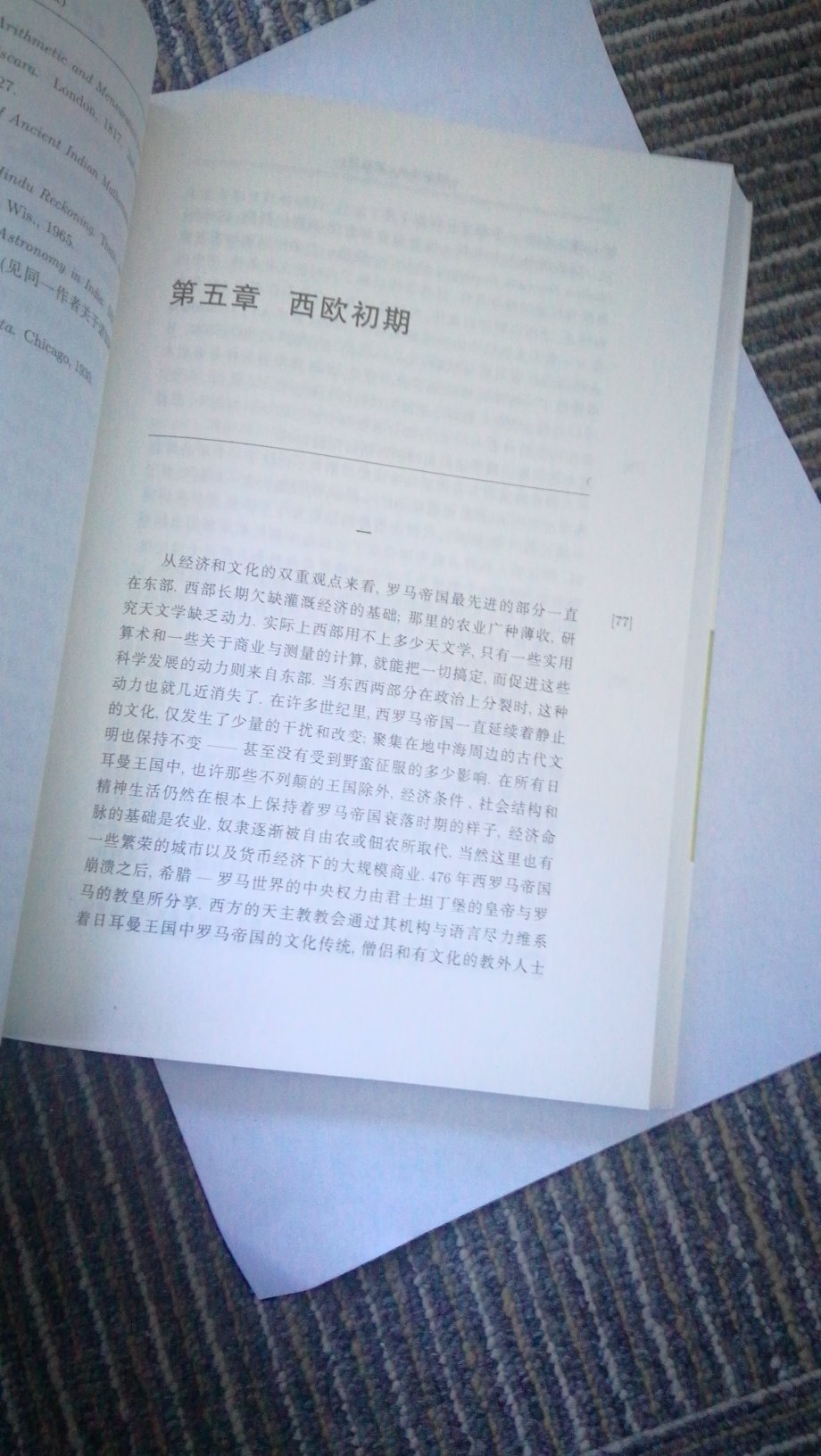 你这本书很不错，送货速度很快，五星好评，后续还会继续购买这一系列的书