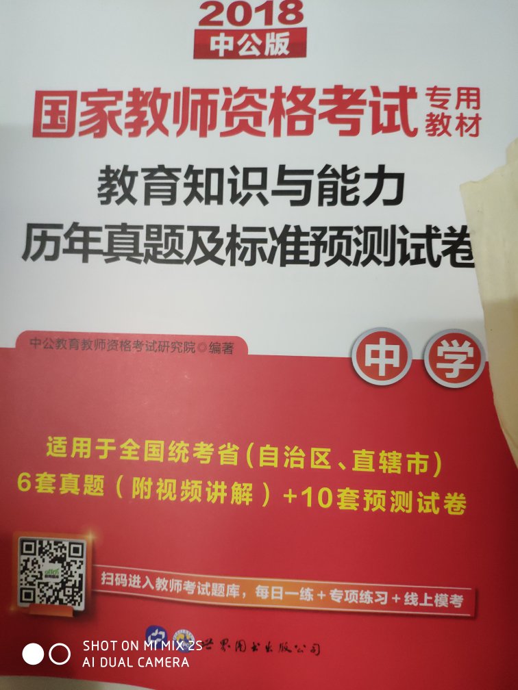 每次要买书，都会做出这样的选择，那就是打开，打开图书馆去搜索自己想要的书，同时也会看一看今天有没有折扣啊，因为经常会做活动，特别是图书，图书呢他就会做的活动，就有200-100.100-50这样的活动.同时.你再去抽卷的话，还有叠加200-50.150-50的这样的活动。这样算下来是非常划算的，所以我买了很多书，当然这也非常不好，。买了这么多书呢，没有地方放那么也会引起，一些不必要的麻烦。评论书的话没有什么好评论的，都还不错，质量都还比较好，不存在盗版的问题，所以要看书的评价了的大家想看什么呢？是看目录吗？但是我的书太多了，拍不了这么多。