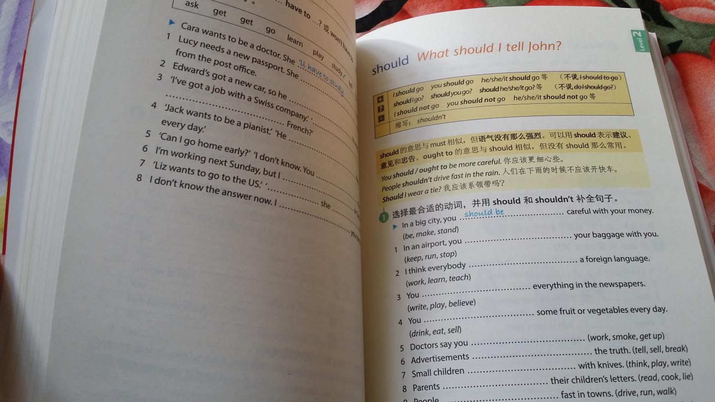 牛津的英语语法教材书，值得一看。赶上满减就入手了。