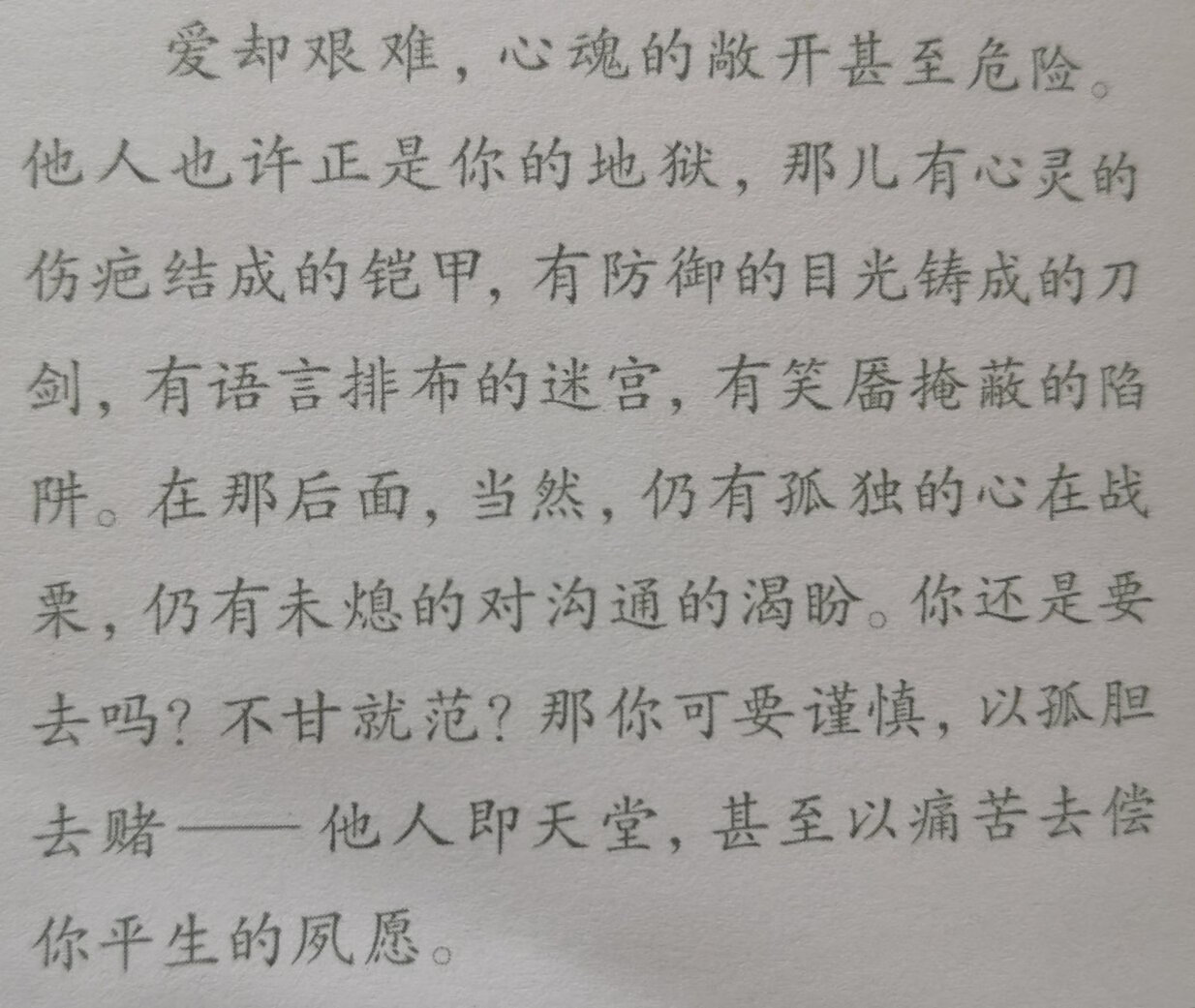 买了好多书，虽说根本没领到卷，就是爱看书，只有认了