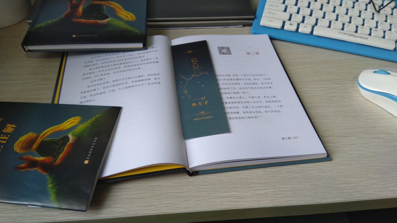 书的质量很不错，英文版内容浅显易懂，中文译本翻译的也很生动。非常不错