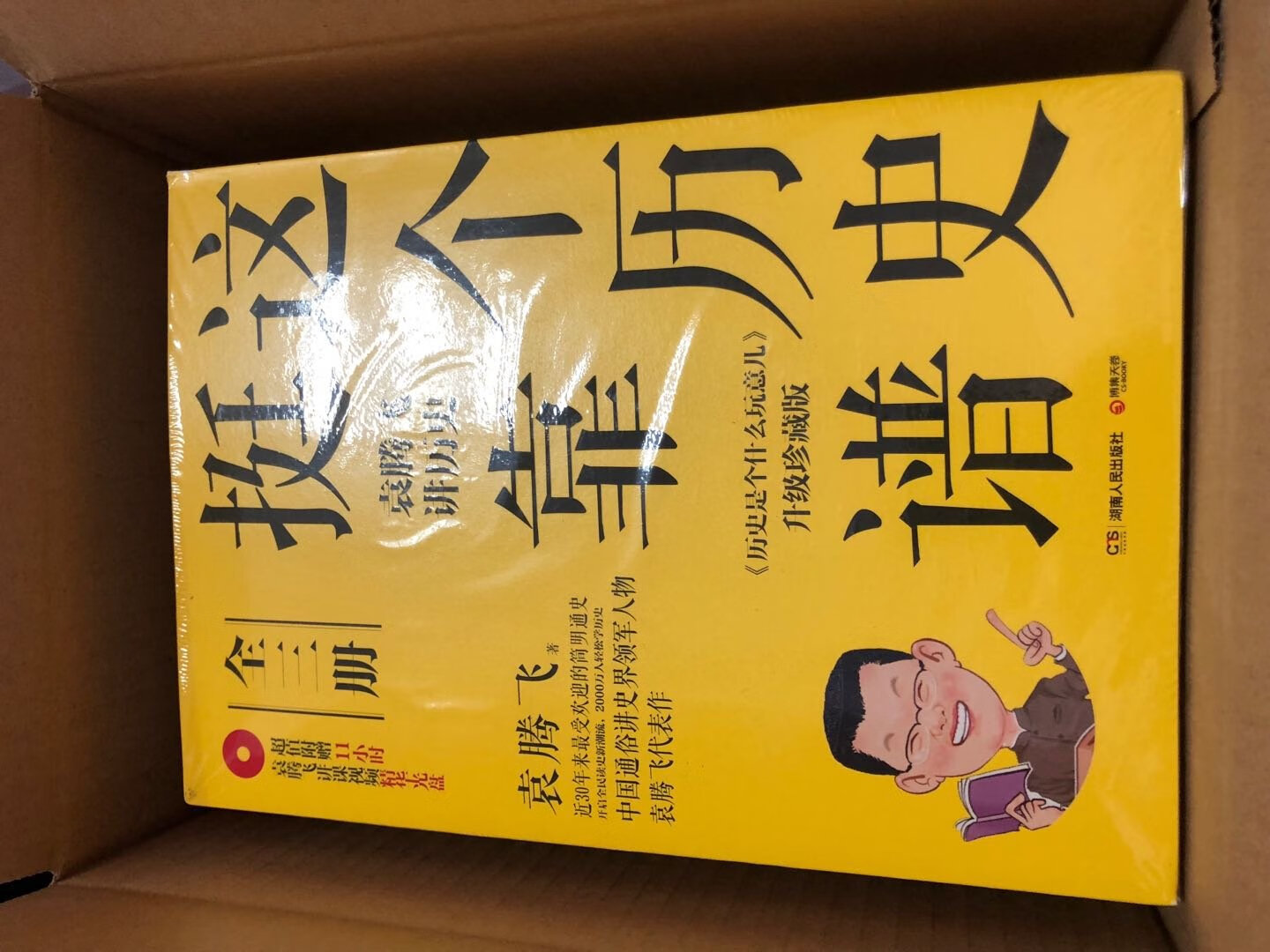 第86-87；90-91；94-95；98-99；102-103；106-108；110-111；114-115。这些页都没有字。怎么看啊？